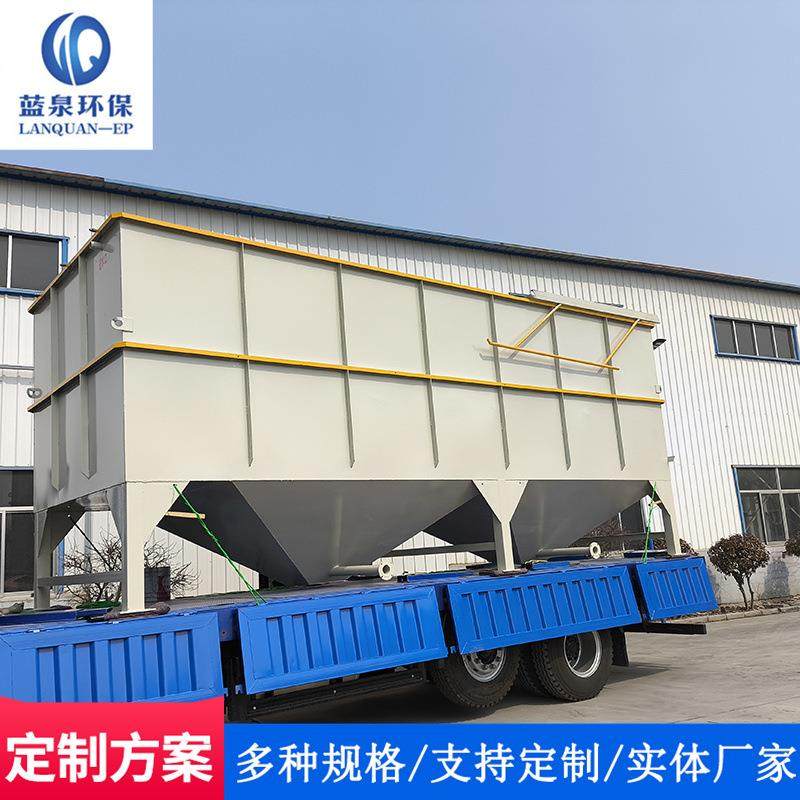 半导体芯片污水处理设备 砷化镓工业含砷一体化污水处理设备厂家,五金/工具,水质污染防治设备,淘宝优惠券,粉丝福利购,淘宝优惠卷