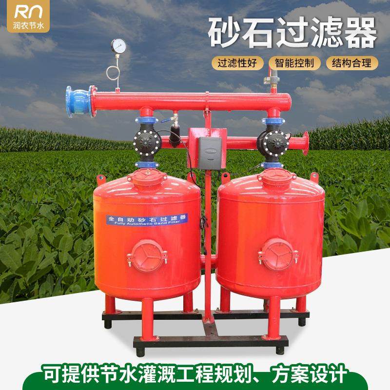 反冲洗砂石过滤器 农业灌溉全自动控制石英砂砂石叠片过滤器,机械设备,过滤设备,淘宝优惠券,粉丝福利购,淘宝优惠卷