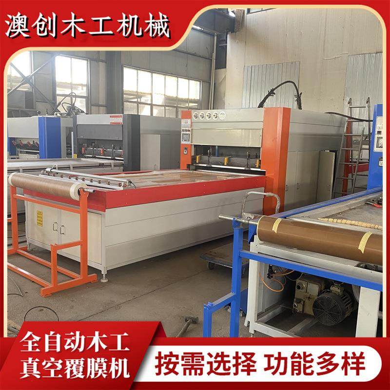 PVC膜浮雕曲面门板橱柜门板真空覆膜机 自动裁膜锁扣真空吸塑机,五金/工具,机床,淘宝优惠券,粉丝福利购,淘宝优惠卷