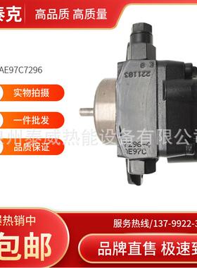 SUNTEC油泵AE97C7296法国桑泰克柴油泵燃烧机齿轮泵燃油燃烧器用