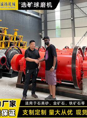 Sudan gold mine ball mill 6螺钉10螺钉选金矿球磨机选金研磨机