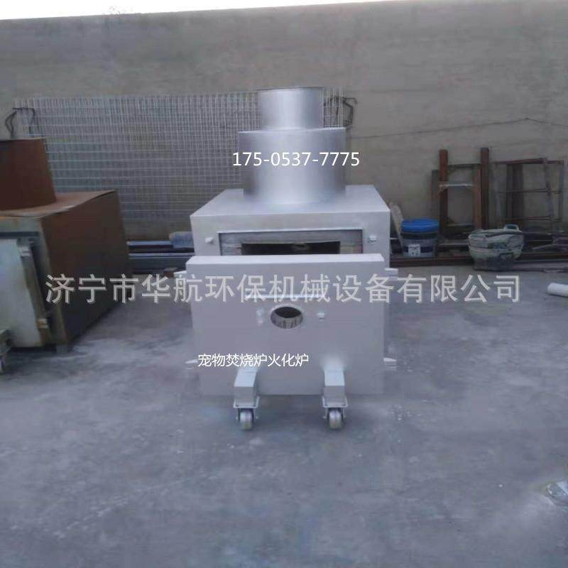 内蒙古宠物焚烧炉畜牧养殖焚烧炉 畜牧屠宰焚烧炉50kg,农机/农具/农膜,农用防护器具,淘宝优惠券,粉丝福利购,淘宝优惠卷