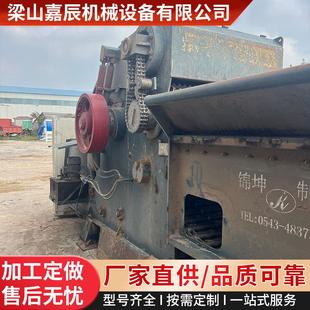 二手1250型木头综合破碎机 大型木材综合破碎机 竹子削片机