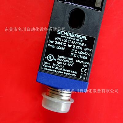 Schmersal施迈赛开关MZM100ST-1P2PWRE-A全新议价出售