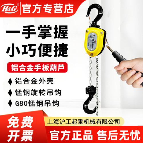 微型迷你手扳葫芦便携式手摇手动牵引拉紧器紧线器小型起重吊机