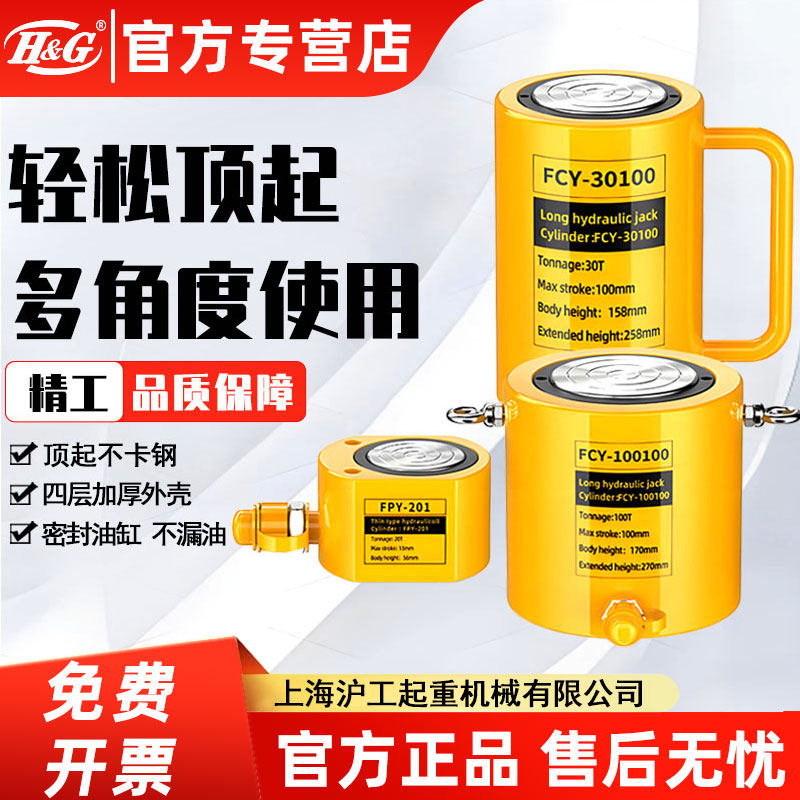 分离式液压千斤顶20/30/50/100吨分体式5T超薄油压手动泵横竖两用