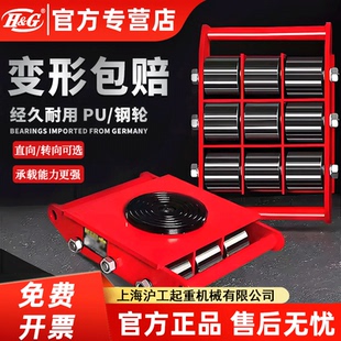 移动搬运坦克车重型地牛小坦克30/40/50吨承重轮8T万向轮搬运神器
