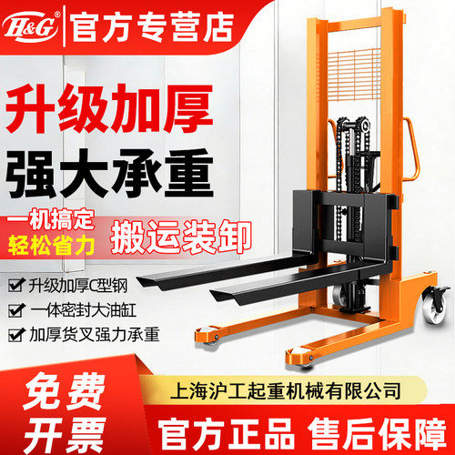 大品牌手动液压堆高车地牛叉车