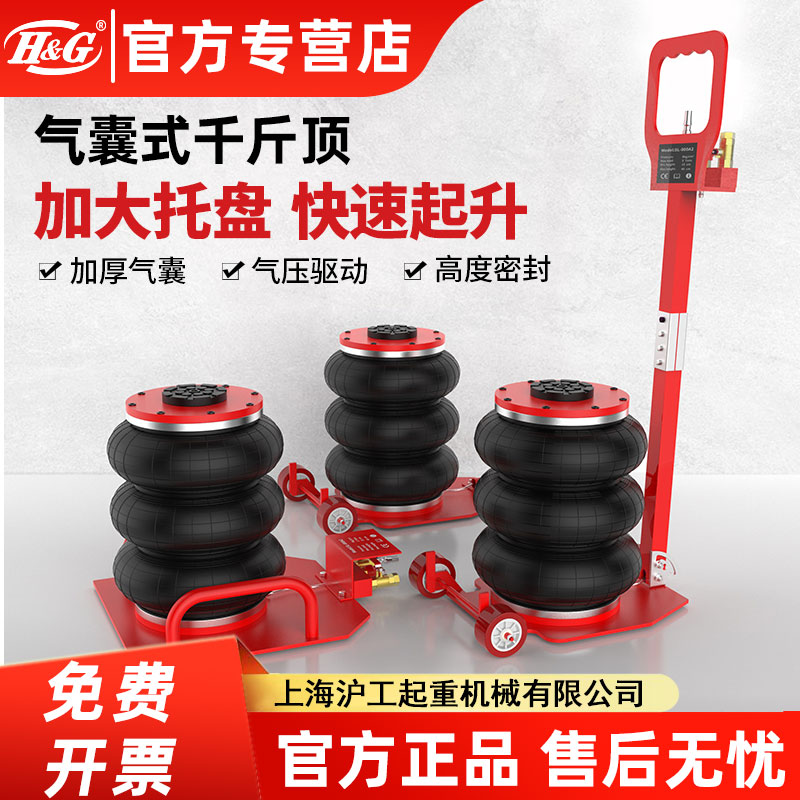 卧式气囊千斤顶小汽车换机油气动换胎3吨5吨千金顶修轮胎专用工具
