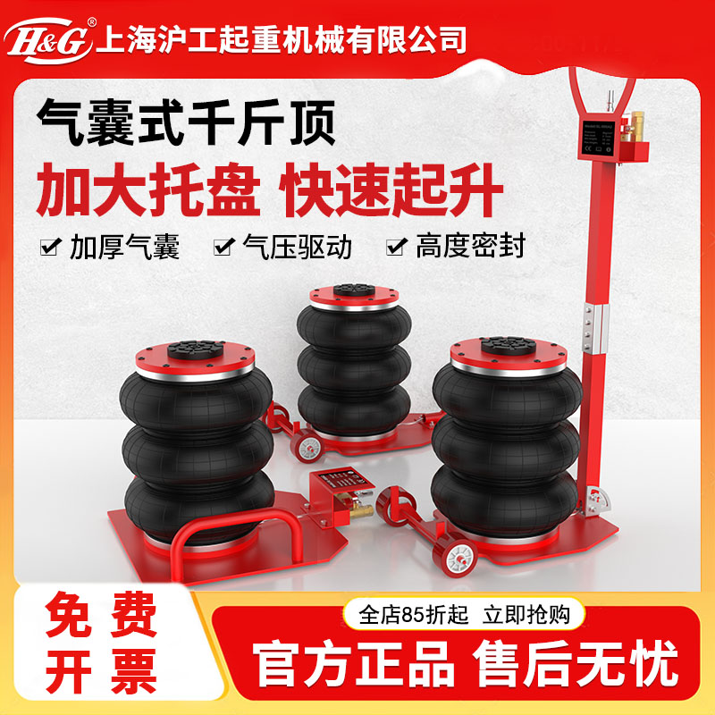 卧式气囊式千斤顶3/5吨汽车换油换胎专用可折叠充气式气动千斤顶