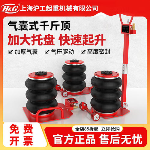 卧式气囊式千斤顶3/5吨汽车换油换胎专用可折叠充气式气动千斤顶