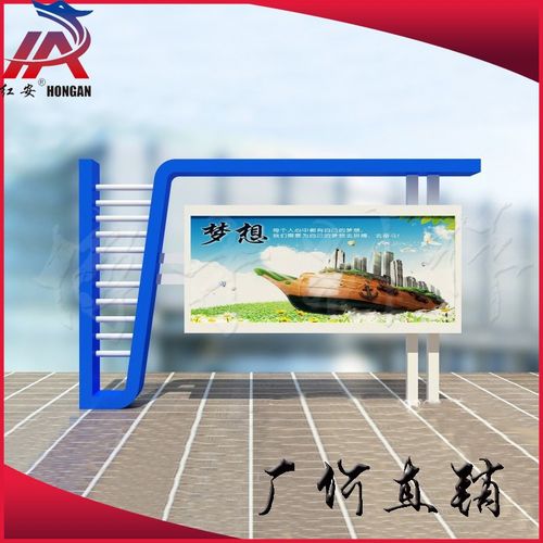 路牌广告牌 指示牌标牌户外烤漆橱窗 铁艺宣传牌 仿古宣传栏 定制