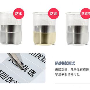 序列号打印机贴纸 亮白PET不干胶标签纸防水防油耐温机器条形码