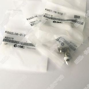 02S 快换接头KQG2L04 N01S N02S KQG2L07 SMC原装 01S