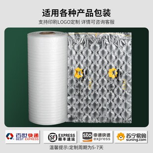 迪弗莱葫芦膜LOGO尺寸米数厚度定制 充气气泡膜快递缓冲包装袋定