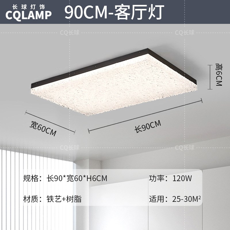 意式极简客厅冰川吸顶灯现代简约长方形树脂灯高级感中山灯具灯饰