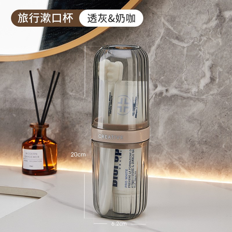 便携式旅行杯牙刷盒洗漱杯刷牙漱口杯套装牙缸大号牙筒牙具收纳盒