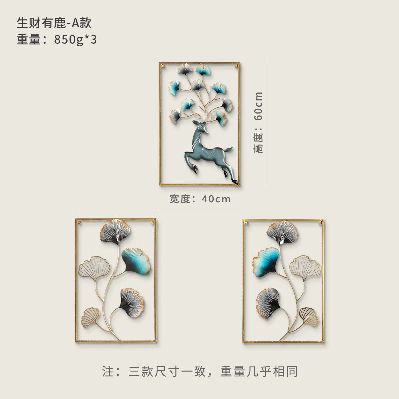 现代时尚创意金属装饰挂件轻奢风壁挂客厅沙发电视背景墙面装饰品