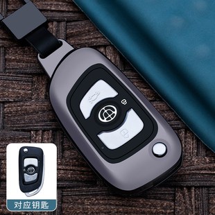适用于中华v3钥匙套v5 v7金属h530汽车h330金属专用保护包壳扣