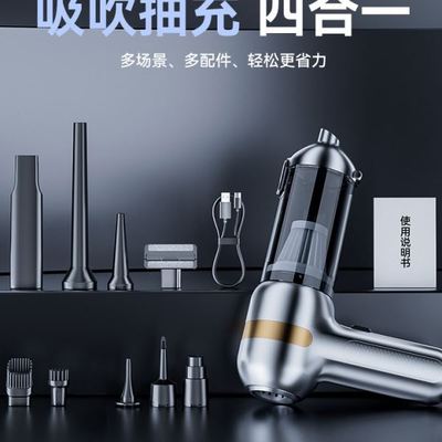 车载吸尘器2025新款车用手持小型无线大吸力汽车内吸吹一体机家用