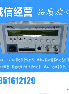 日本德士TEXIO  DL-2142 双显示数字万用表