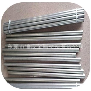 锤成供应森拉天时GC20拉伸模用硬质合金圆棒 GC20钨钢棒 可精磨