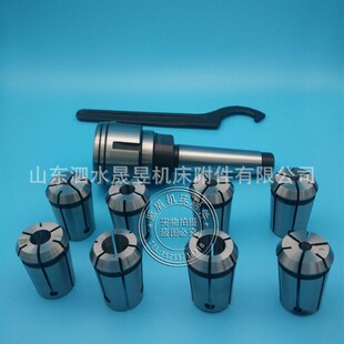 B型 MT2 J7316型铣夹头套装 NT30 机床附件