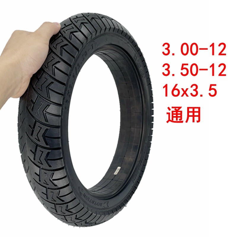 电动车外胎16x3.50实心胎3.00-12快递车三轮车3.50-12免充气轮胎