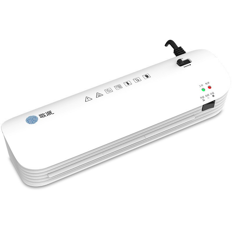 歌派塑封机GP-S4办公家用A4文件照片菜单过胶机 冷裱/热裱覆膜机