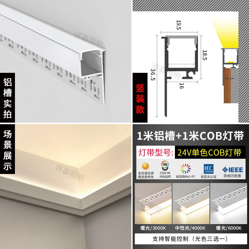 顶角线灯墙面顶角线向上打光灯铝槽客厅单边吊顶发光线形双眼皮