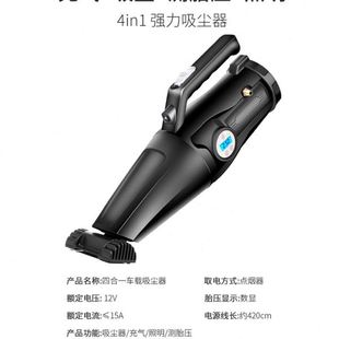 手持小巧吸尘器 多功能带照明吸尘器 家车两用可吸水吸尘器