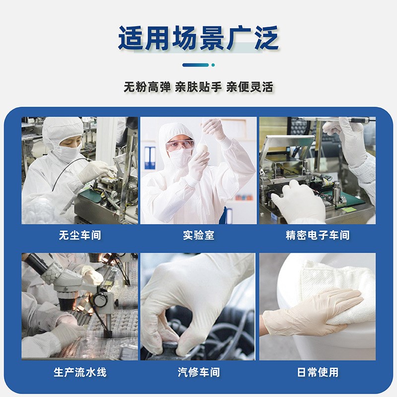 【】9寸乳胶手套光面无粉无尘室工厂一次性乳胶手套加厚耐用