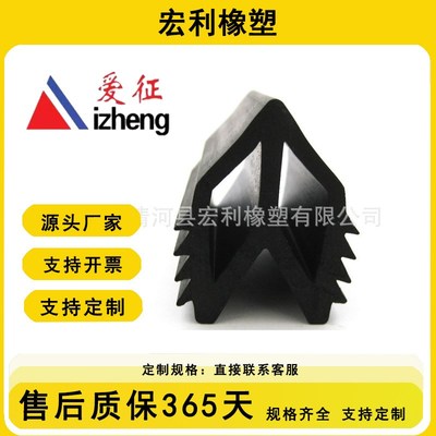 供应伸缩缝胶条 伸缩缝防尘密封橡胶条 桥梁伸缩缝橡胶止水带