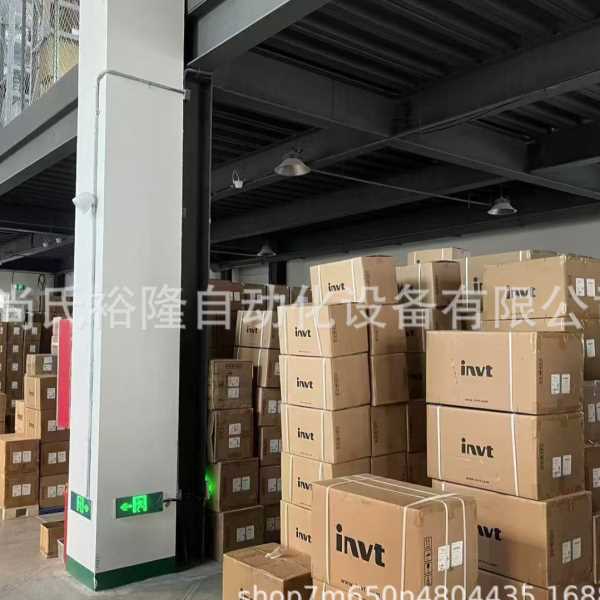 GD20-030G-4英威腾变频器30KW矢量变频器用于纺织机械设备