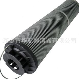 替贺德克滤芯 风电齿轮箱滤芯1300R010BN4HC KE50