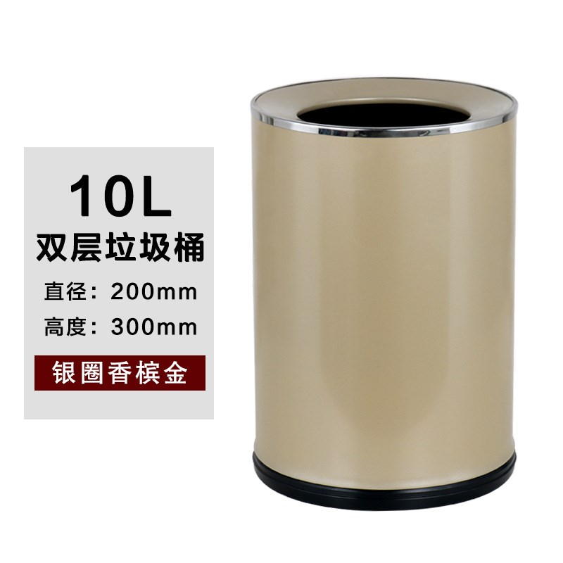 酒店客厅房间垃圾桶轻奢风简约圆形双层无盖网红创意家用大号桶子