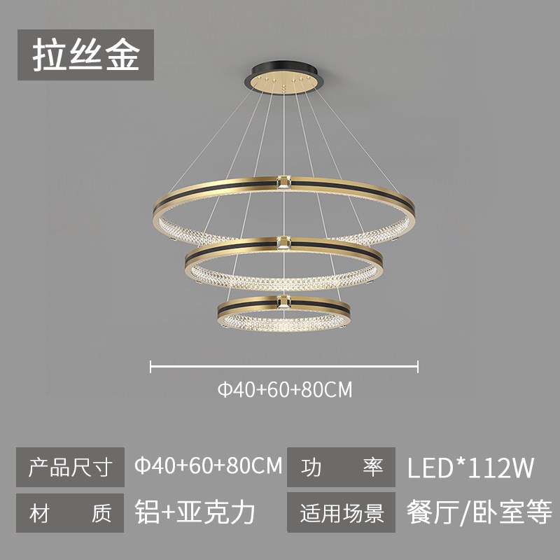 2024年新款餐厅吊灯现代简约客厅饭厅卧室环形楼梯设计师艺术圆形