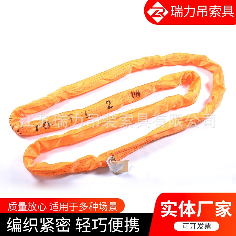 10吨大吨位环形吊装带圆形行车吊车吊树涤纶大吨位起重柔性吊装带