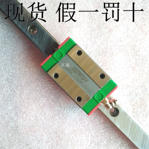 台湾 上银 HIWIN EG EGH EGW 15 20 25 30 CA SA 滑块 直线导轨