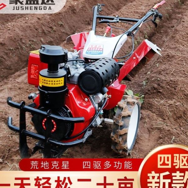 新款四驱微耕机农用老人耕地机小型开沟翻土新型多功能犁地旋耕