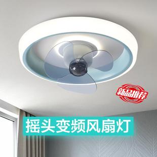 简约现代家用客厅餐厅儿童房隐形吊扇灯 卧室吸顶风扇灯2024年新款