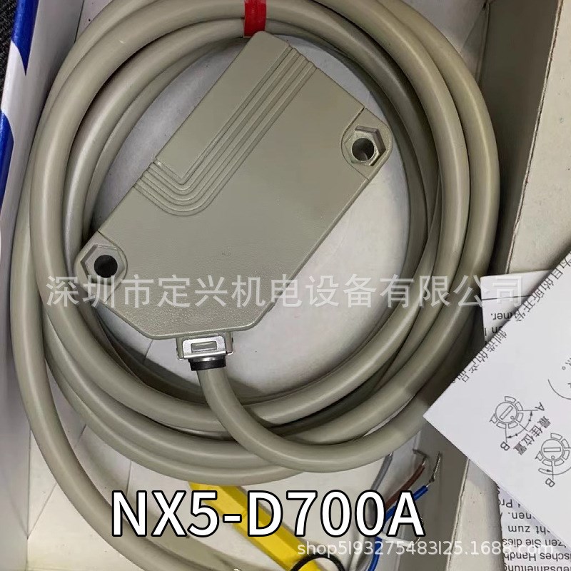 现货 NX5-D700A  UNX5D700A光电开关