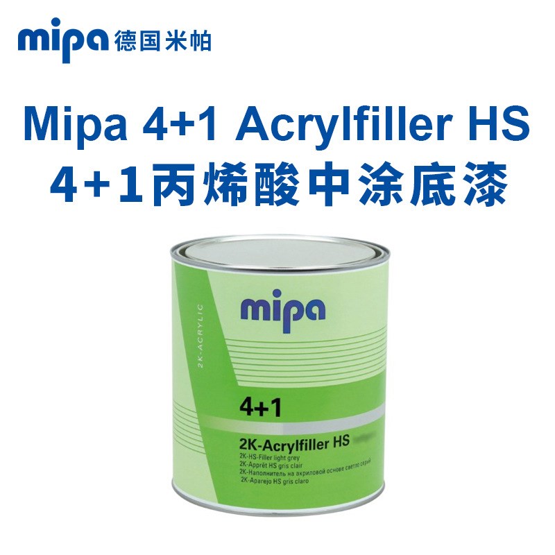 油漆涂料中涂底漆底材保护漆防锈漆填充涂料耐腐蚀mipa丙烯酸油漆