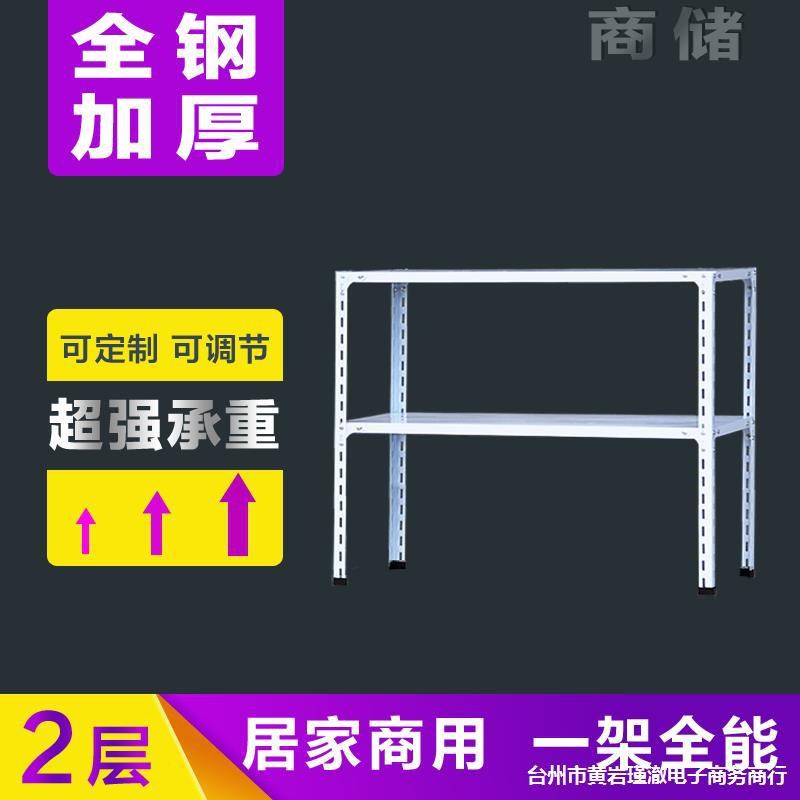 三层置物架落地多层铁架子小家用厨房小型简易架子储物架