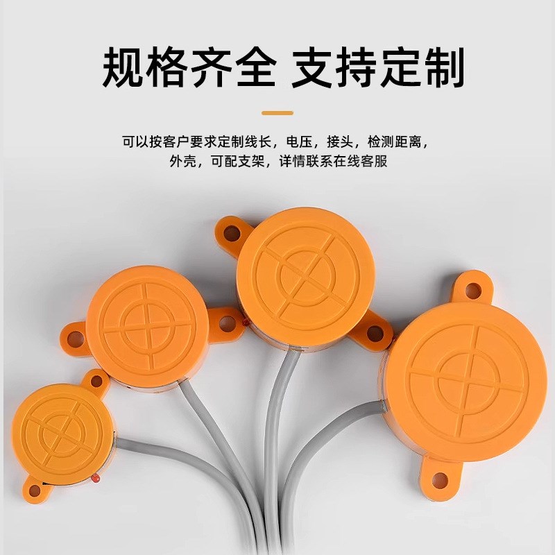 大壳扁圆形远距离接近开关YA8040-N1三线40mmpnp常开24v生产