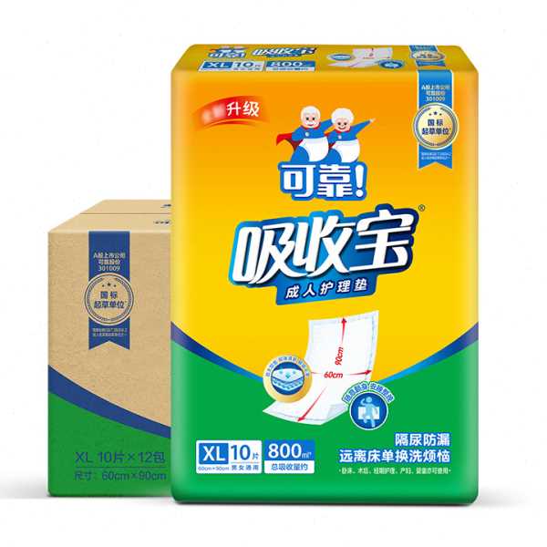 可靠吸收成人护理垫老人尿垫60x90一次性隔尿垫尿不湿产妇护垫