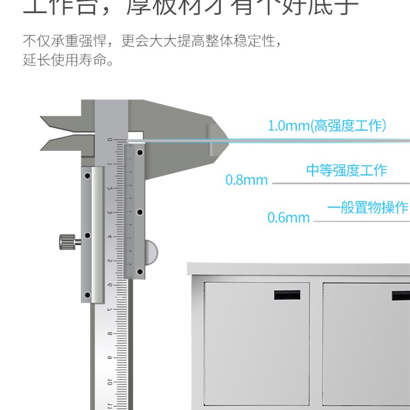 焊接加厚304不锈钢对开门工作台碗碟柜餐厅厨房打荷台操作台商用