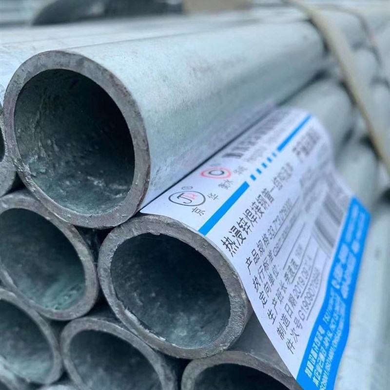 供应镀锌薄壁穿线钢管sc20可弯曲镀锌管DN20 下水套管 黑皮铁管25