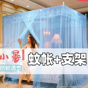 纹蚊帐家用三开门1.8X2米双人床支架老式 新款 1.2M人公主风1