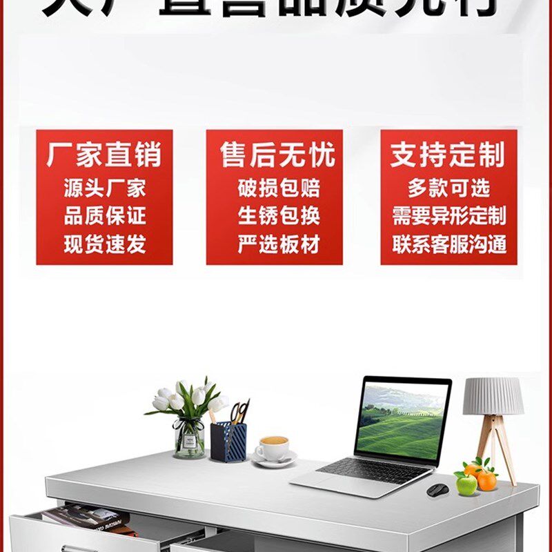 抽屉新款桌不锈钢操加厚工作台厨房收纳工厂商用家用